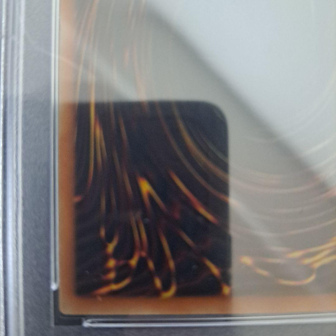 【美品】遊戯王 スターダストドラゴン ホログラフィック ゴースト PSA10