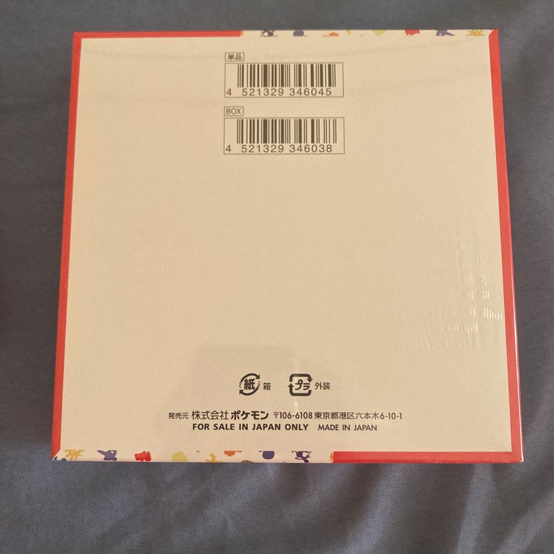ポケモンカード151 box シュリンク付き