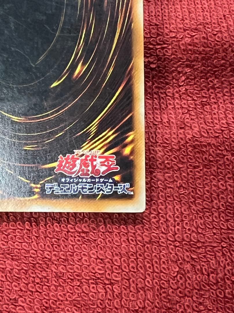 遊戯王 カオス・ソルジャー レリーフ 304-054 アルティメットレア