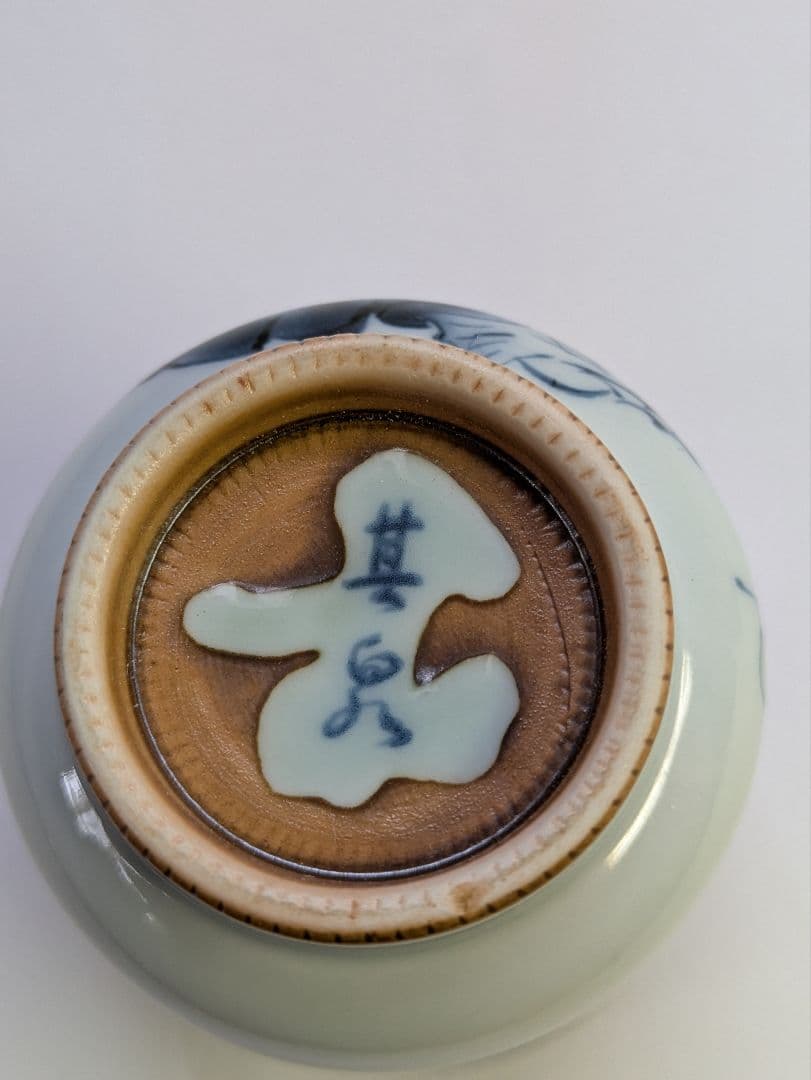 有田焼、其泉、マグカップ、ビアマグ、ぐい呑み2対4客、銘「其泉」有