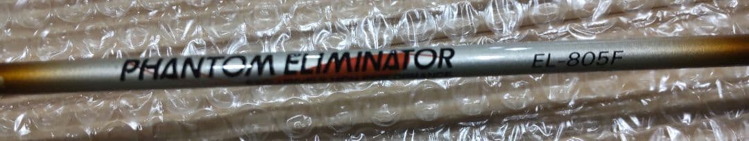 PHANTOM ELIMINATOR EL-805F フライロッド フライリール