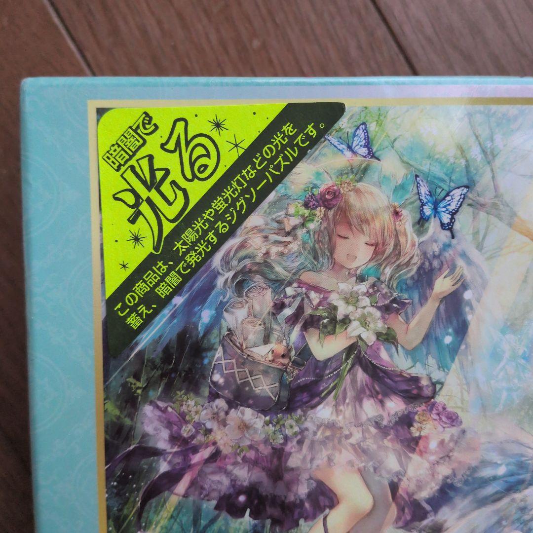 エンジェル物語　パズル　おにねこ