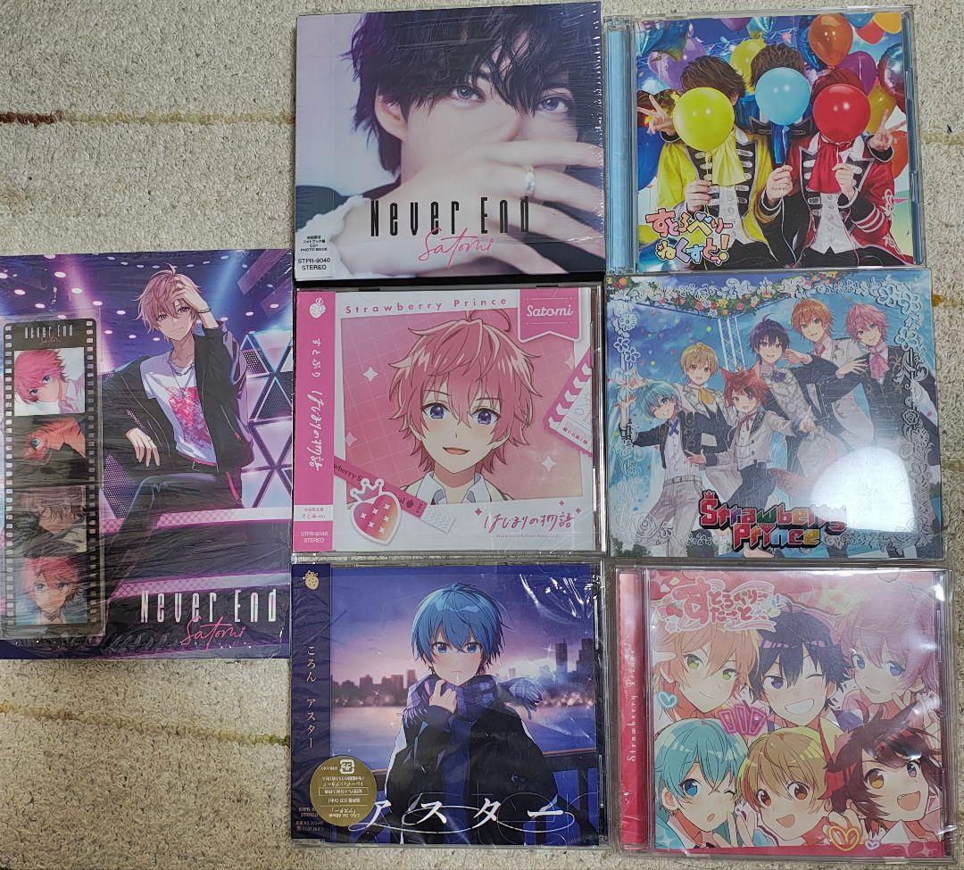 すとぷり　まとめ売り