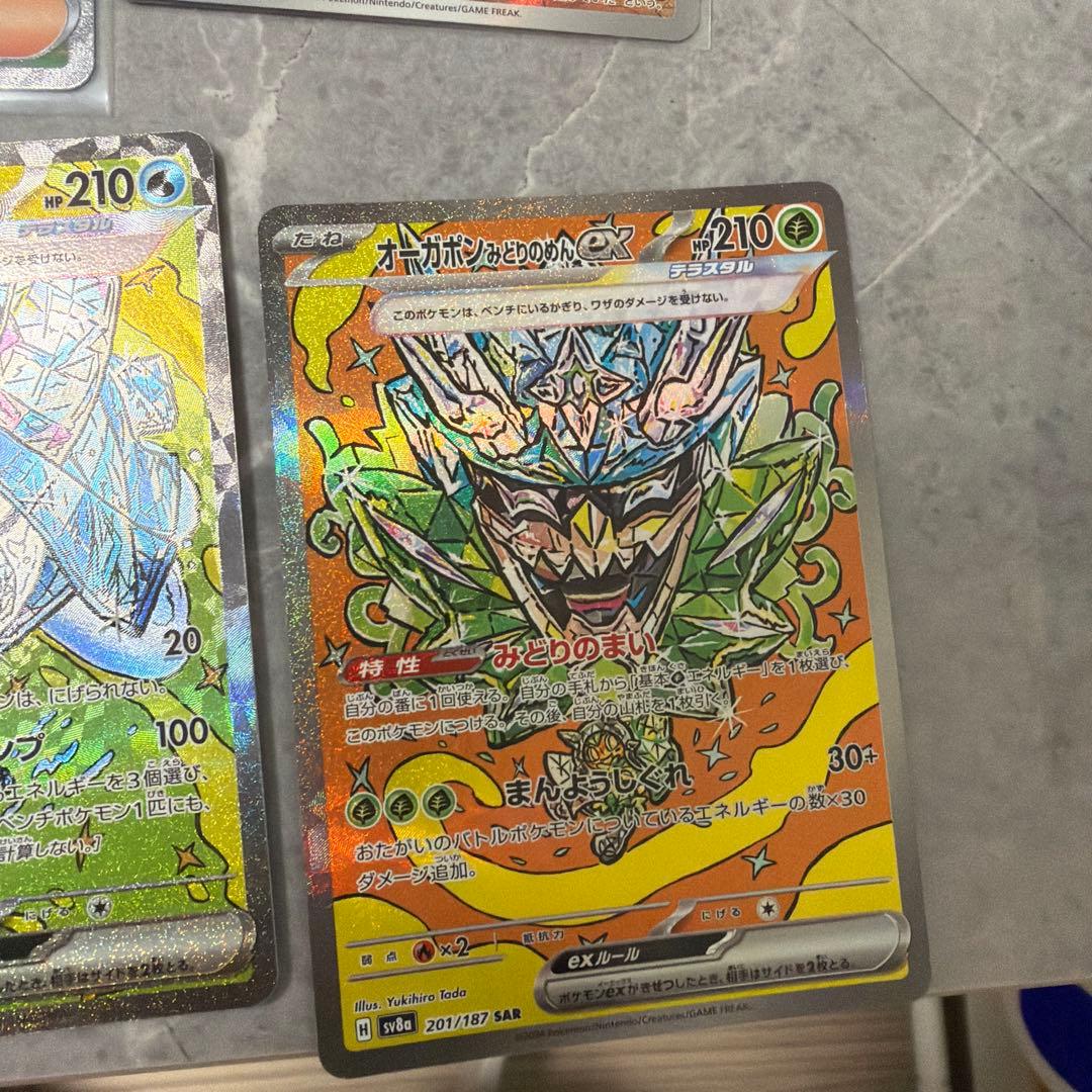 た*ゃ様 SR、SAR、arまとめ売り 50枚　引退