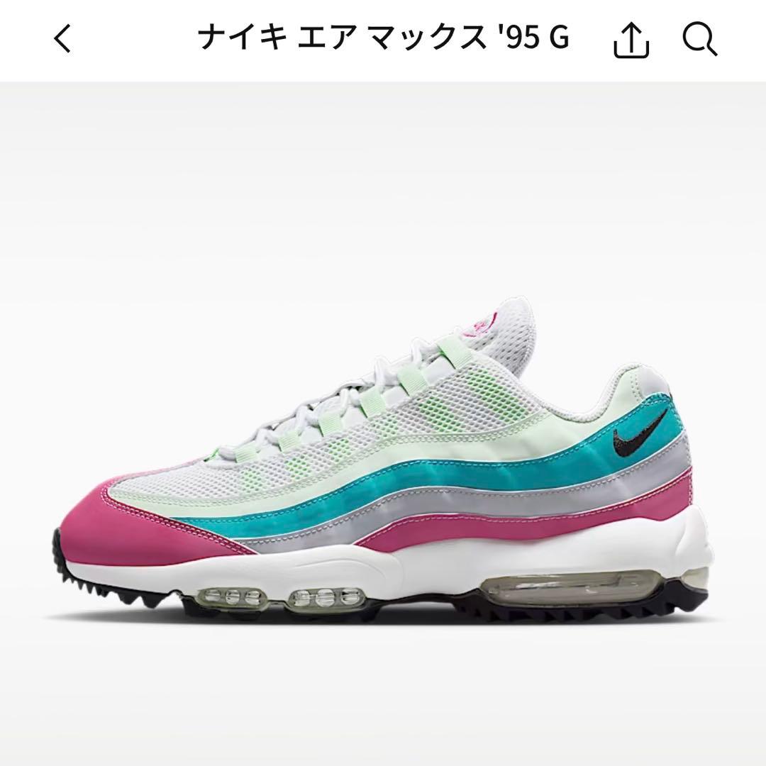 エアマックス95G 25センチ　新品未使用　完売品
