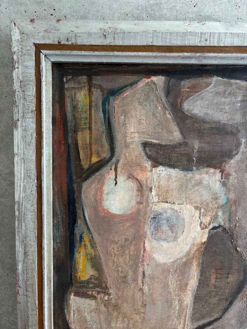 竹中三郎　油絵「フィギュール　コンポーゼ」　額入　出品作品