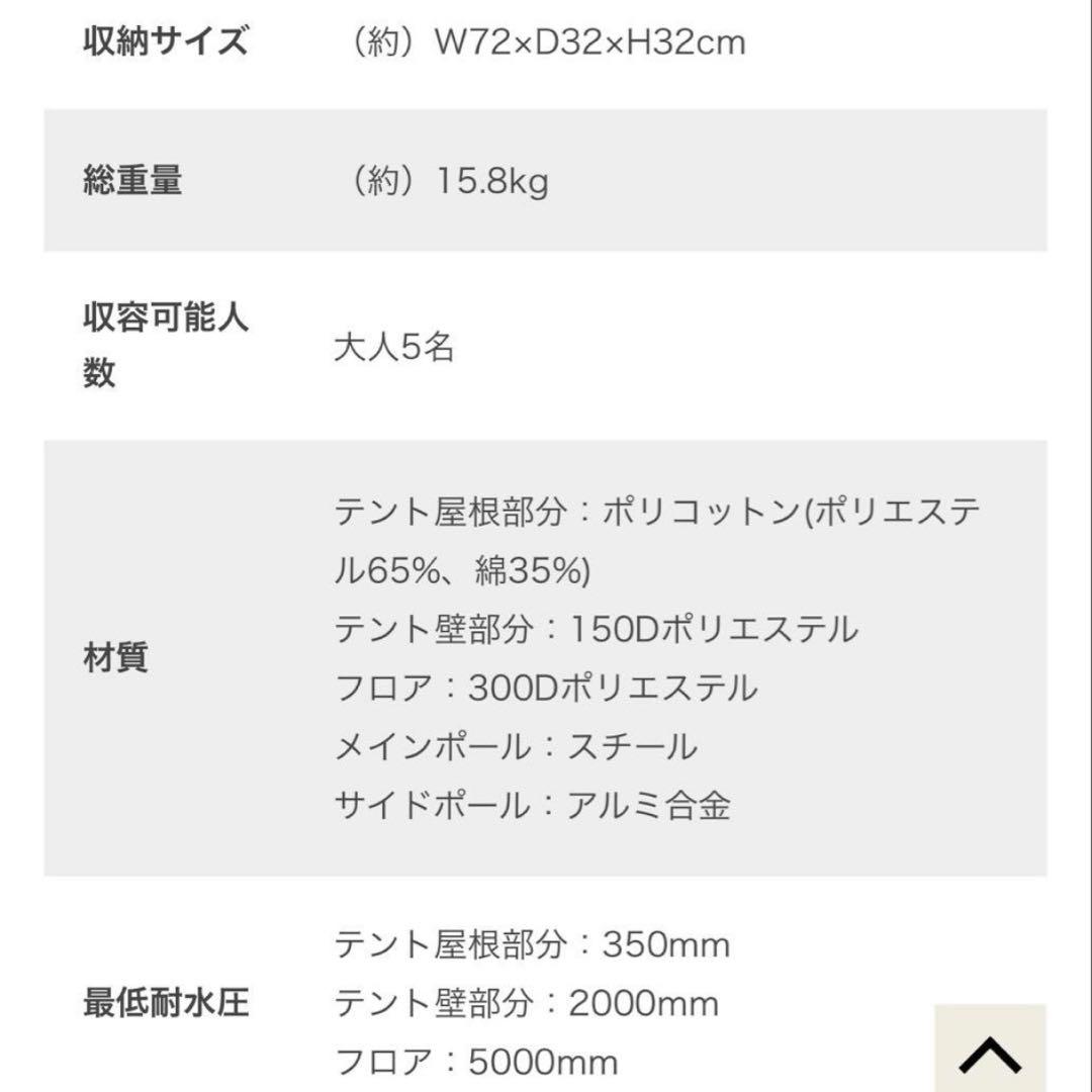 DOD タケノコテントミニ　廃盤品　超美品