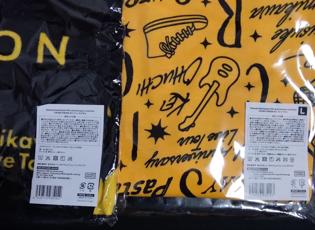 パリカ　オトガ　ランチョン