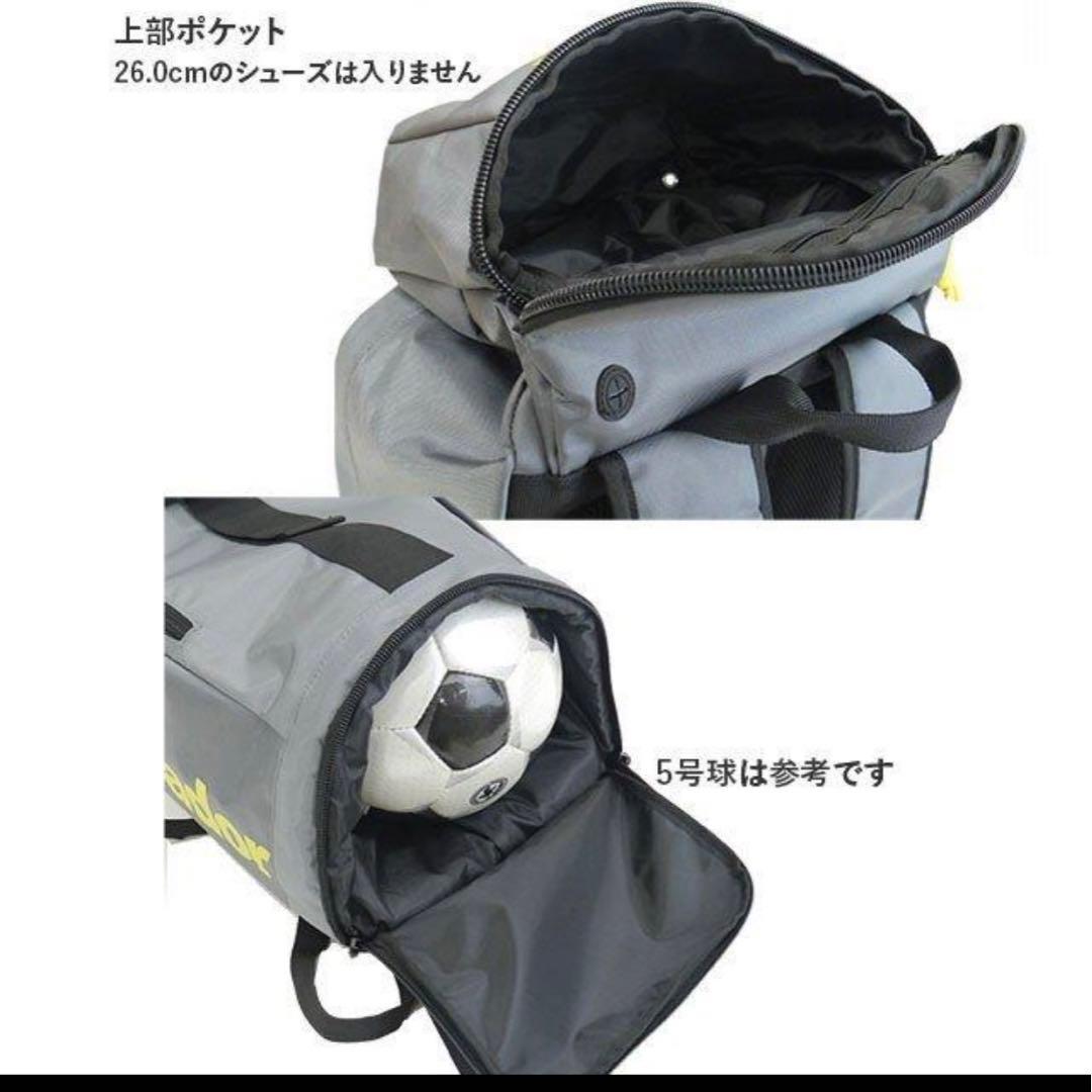ゴレアドール goleador サッカー A-031 リュックサック 28L