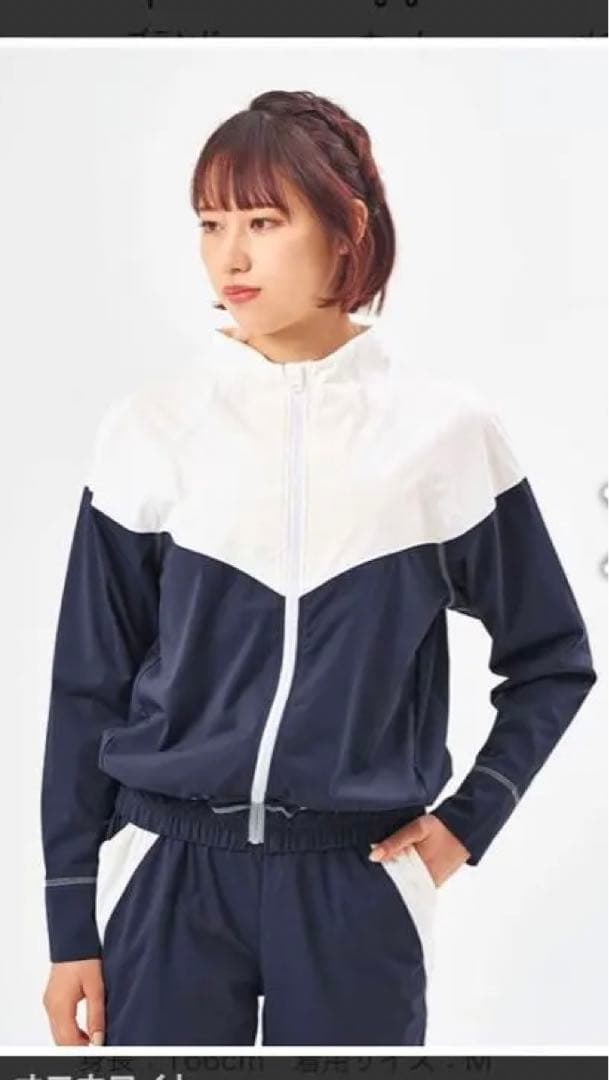 Sukala Lava おうちdeホットヨガスーツ Lサイズ新品タグ付き