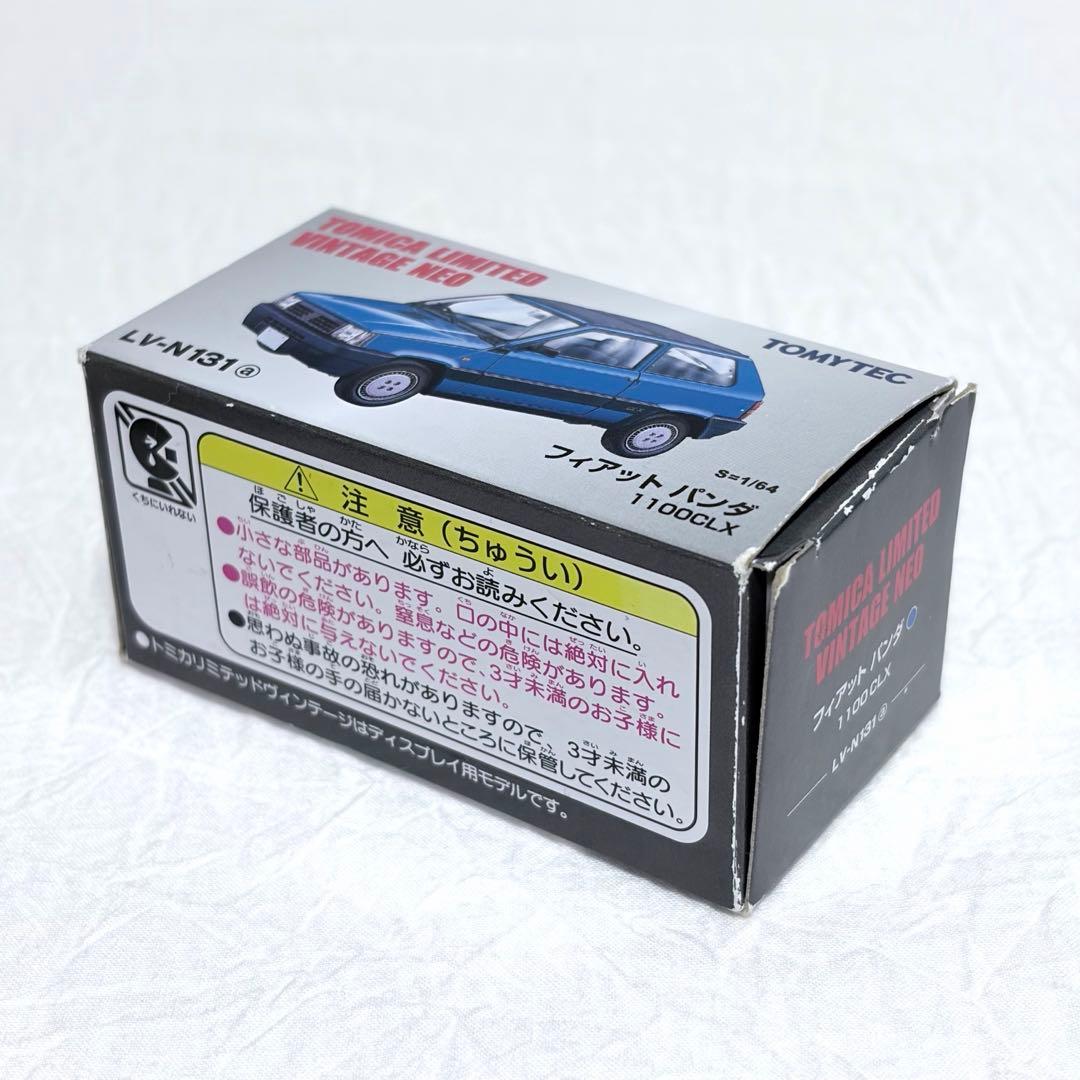 トミカ リミテッドビンテージネオ フィアットパンダ 青 1100CLX