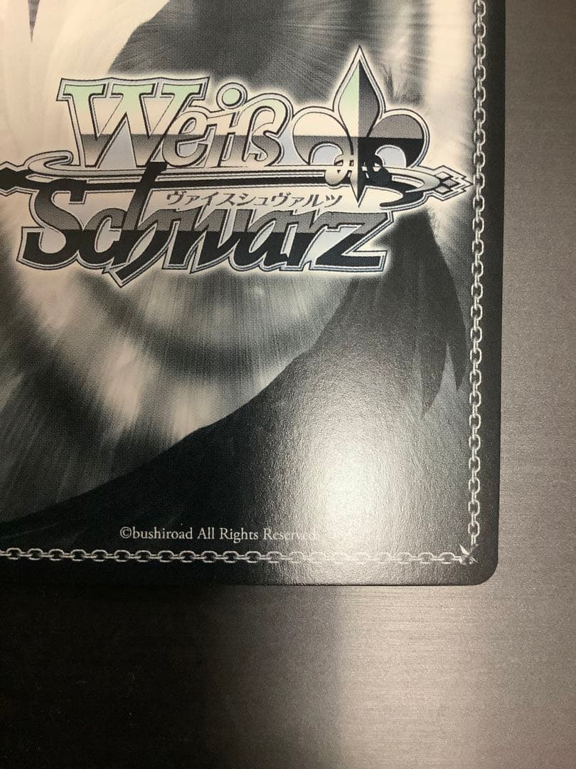 ヴァイスシュヴァルツ これからも続く日々千束　SSP