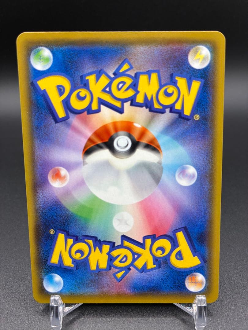 最終値下げ　美品〜極美品　ポケモンカード　リザードン　エラー　渦巻き・SR加工