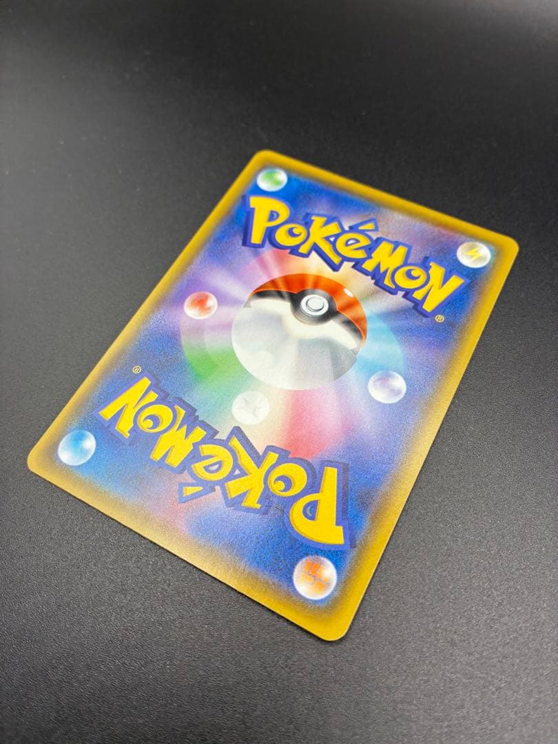 最終値下げ　美品〜極美品　ポケモンカード　リザードン　エラー　渦巻き・SR加工