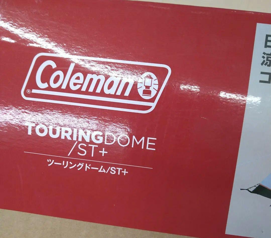 Coleman TOURING DOME ST+ キャンプテント