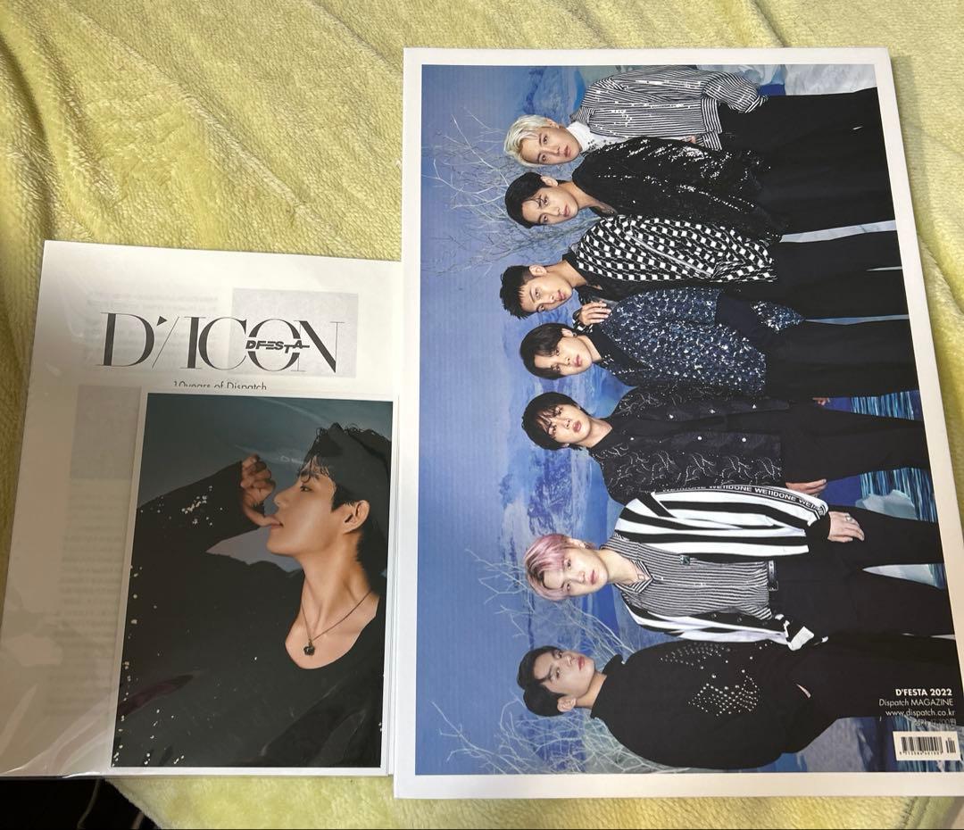 BTS テテ D'/ICON DFESTA 写真集 特典 ポストカード