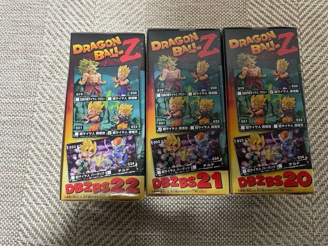 ドラゴンボールZ ワーコレBATTLE OF SAIYANS