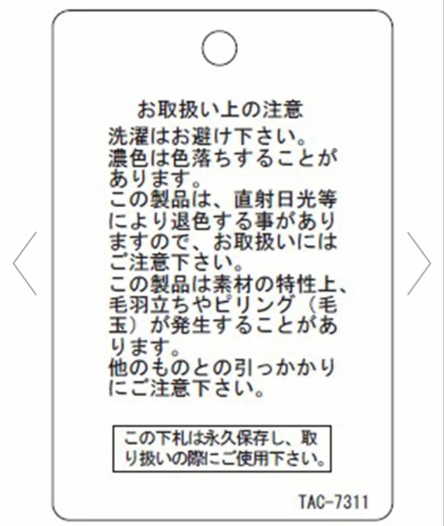 ミッフィー スクエアクッション[Dick Brunaコラボ] ミッフィー