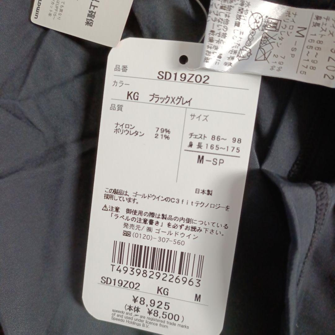 SPEED　コンプレッションウエア　上下セットM　スポーツインナー