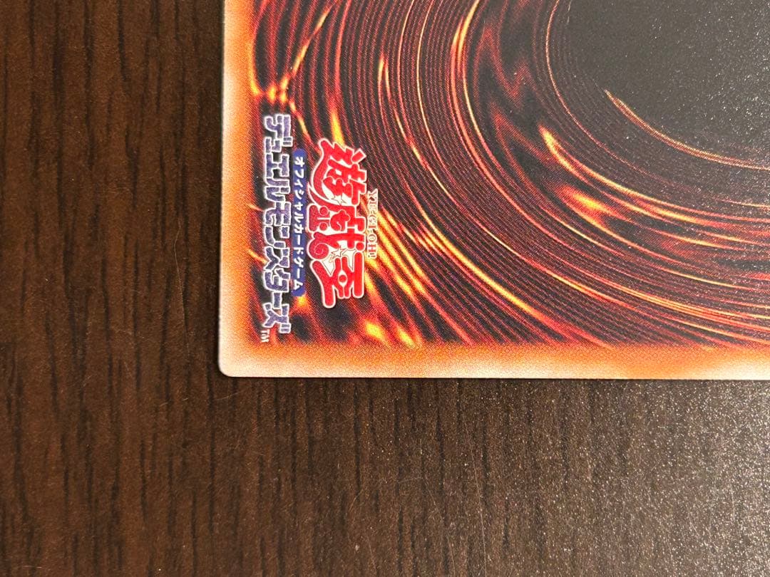 【匿名配送】無限泡影　25th