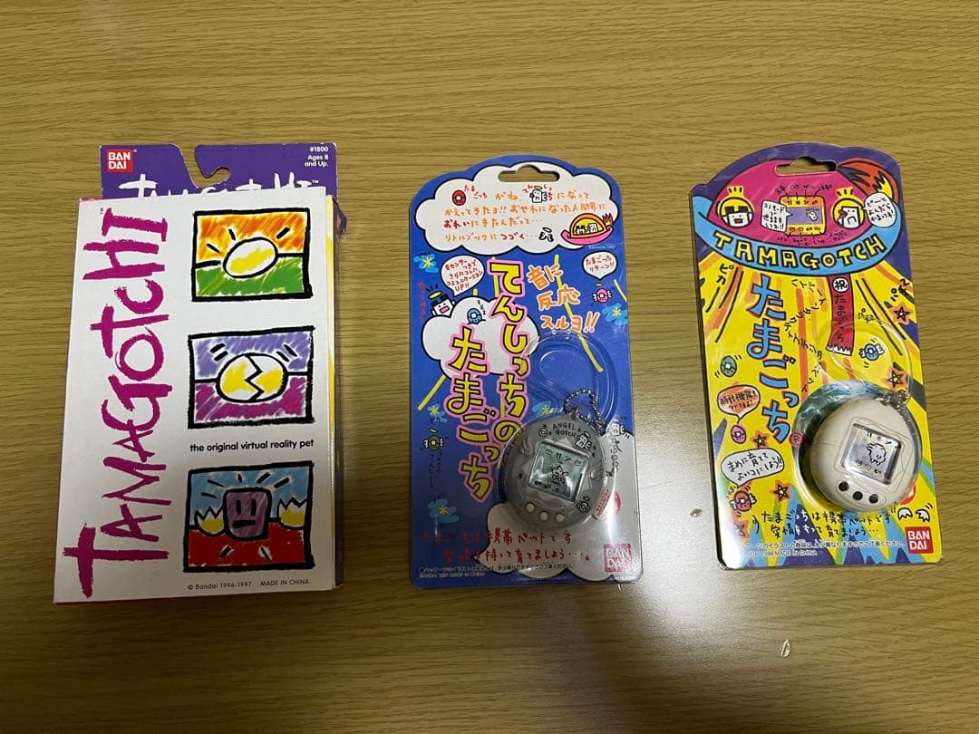 【未使用】初代たまごっち3点セット 1996-97年 海外版あり まとめ売り