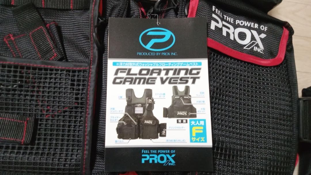 PROX PX399KR フローティングゲームベスト 未使用