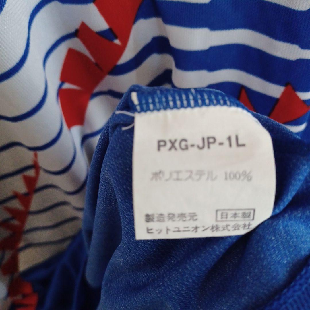 サッカー日本代表ユニフォーム　PUMA 長袖シャツ　ドーハの悲劇
