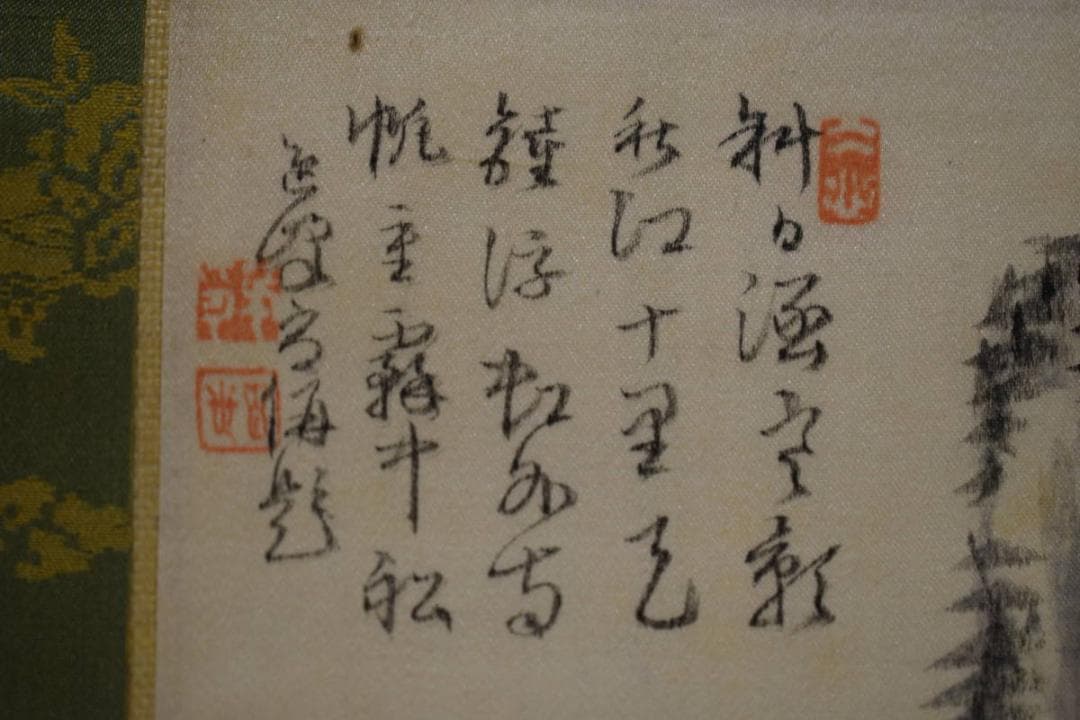真作/名草逸峰/山水帆船画賛/軸先紫檀/桐極箱付/布袋屋掛軸HH-822