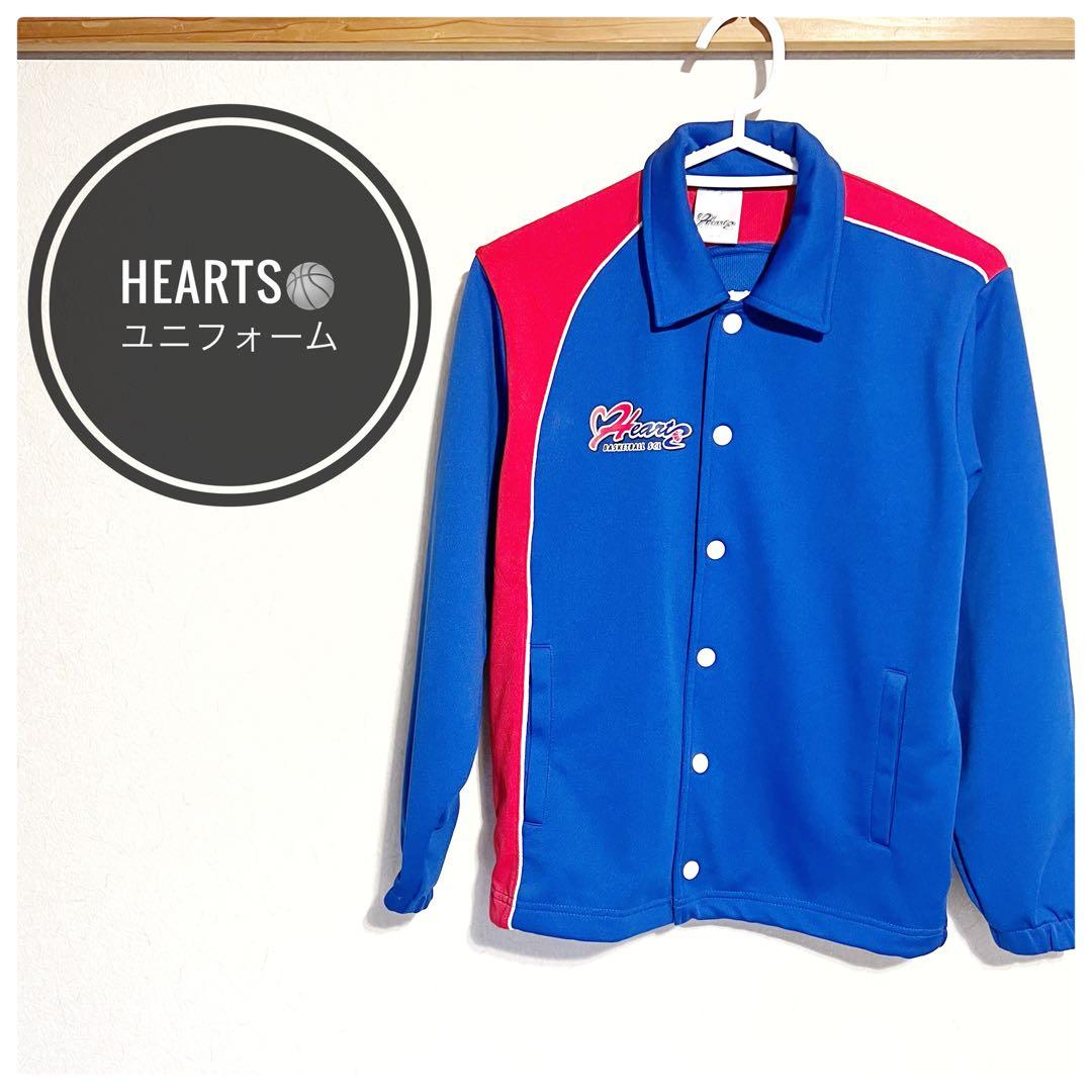 【美品】ハーツ　バスケ　145ジャージ&150ユニフォーム上下セット