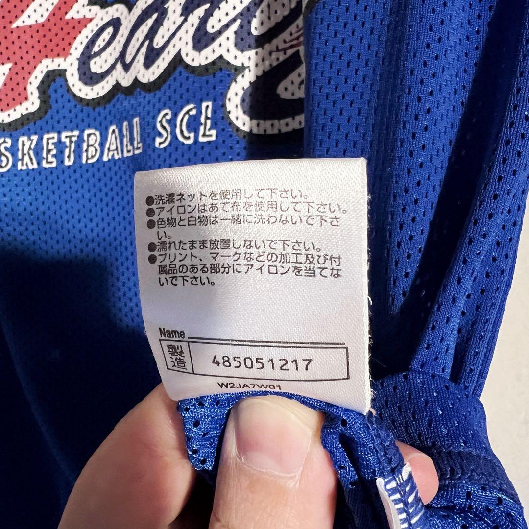 【美品】ハーツ　バスケ　145ジャージ&150ユニフォーム上下セット