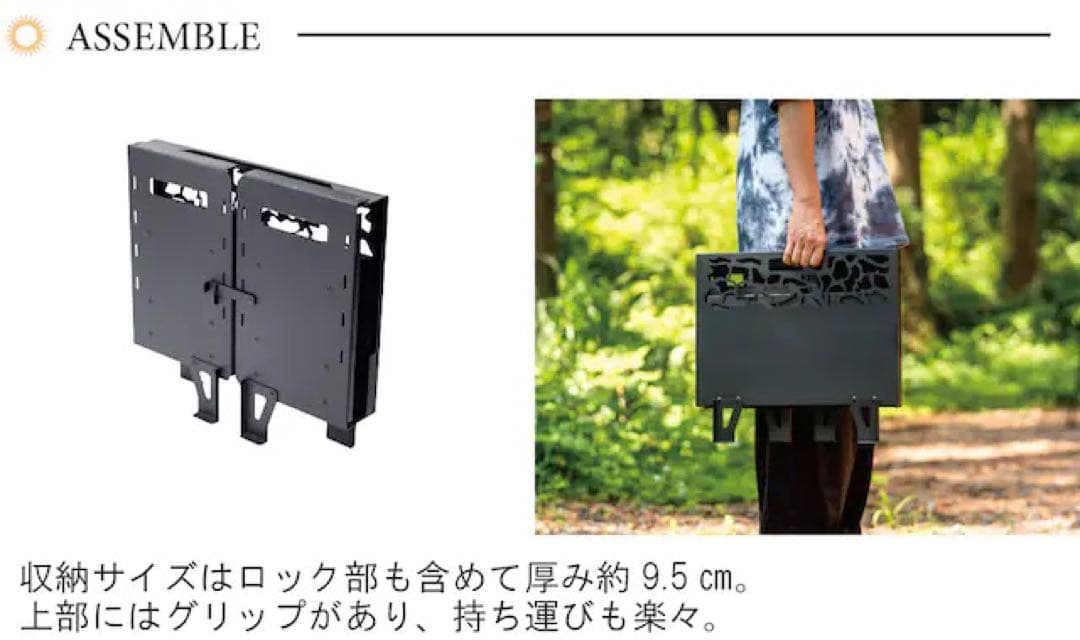 THE BONFIRE FORTRESSボンファイヤーフォートレスフロントセット