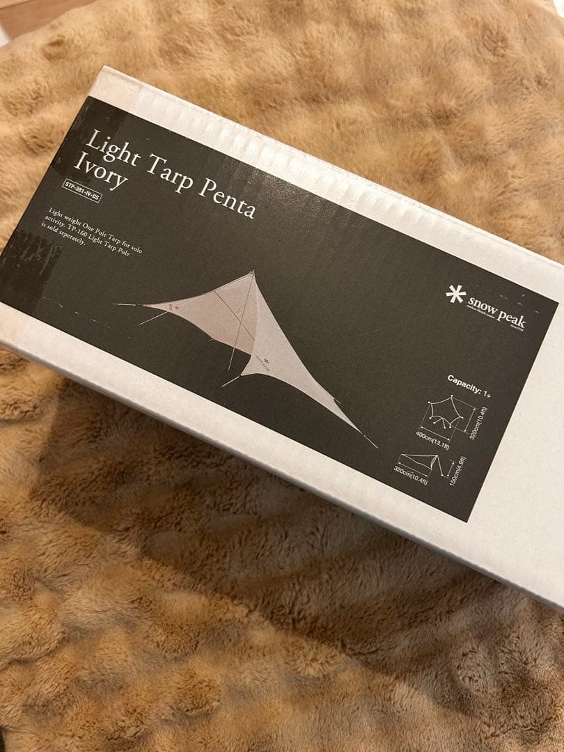 最終価格新品未開封 peak Light Tarp PentaIvory