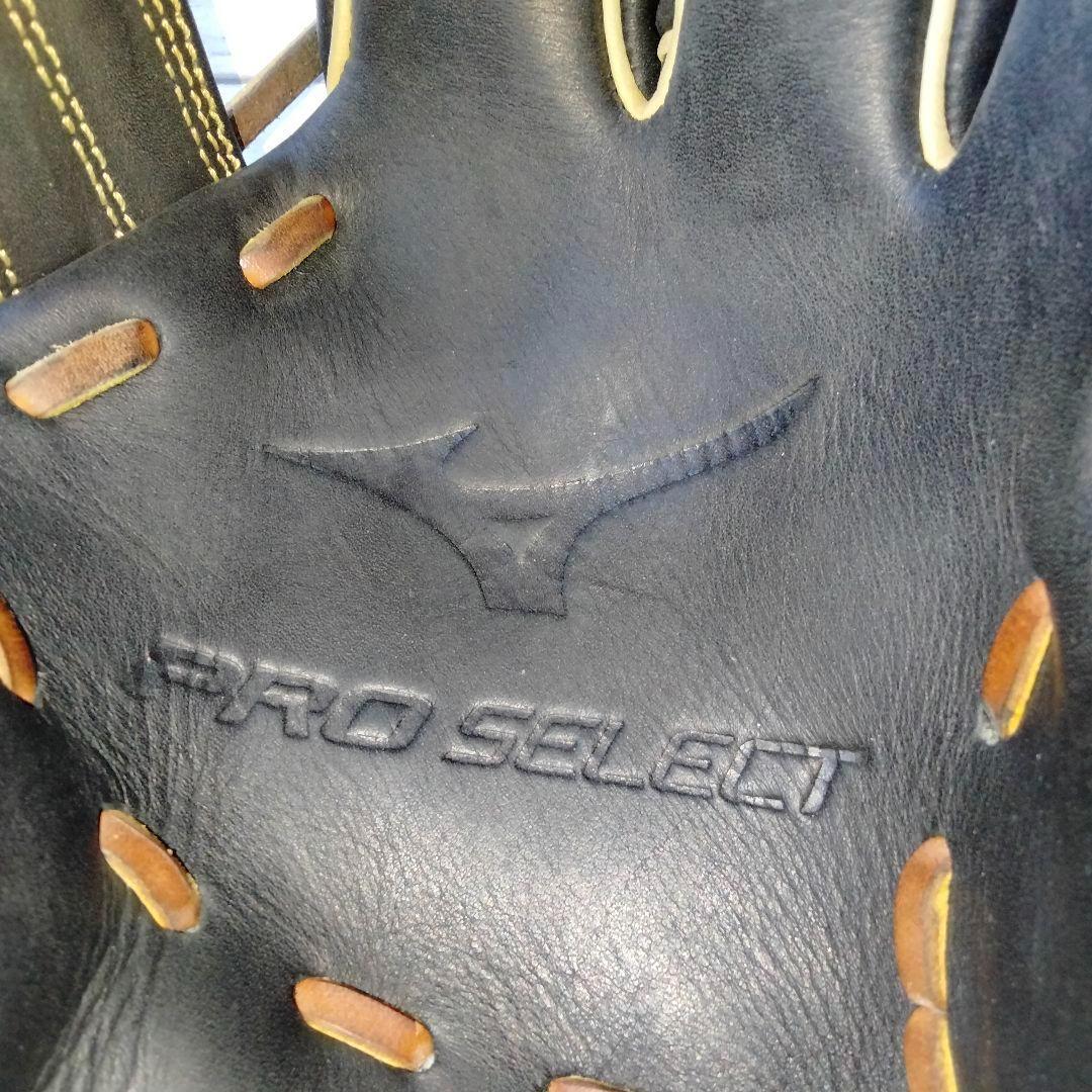 【美品】ミズノ プロセレクト一般硬式 内野手グローブ 右投げ ブラック 保存袋
