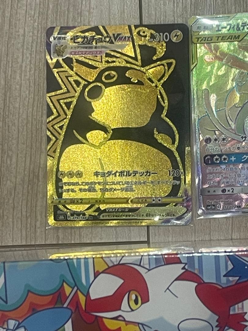 ポケモンカード　スペシャルBOX福岡　ピカチュウVMAX エーフィ&デオキシス