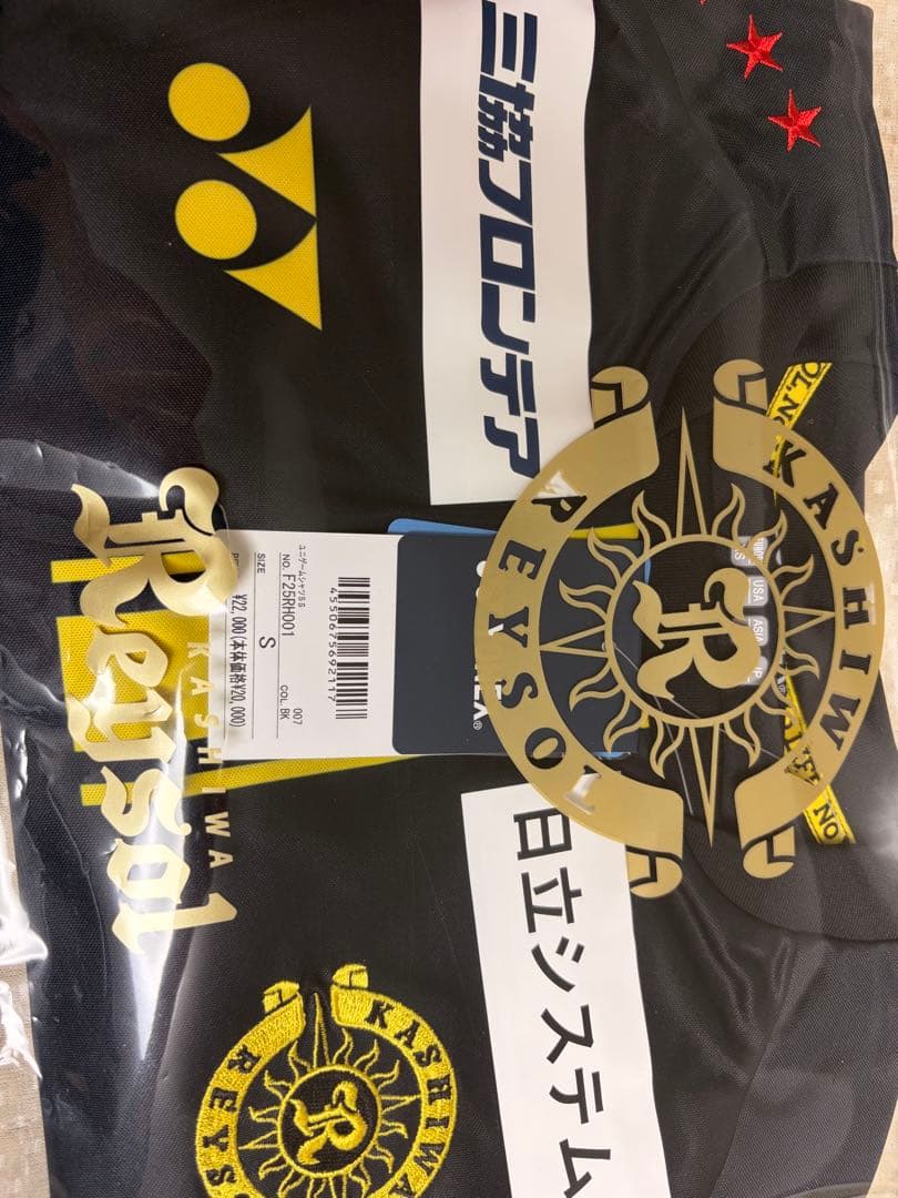 2026 柏レイソルAWAYオーセンティックユニホーム