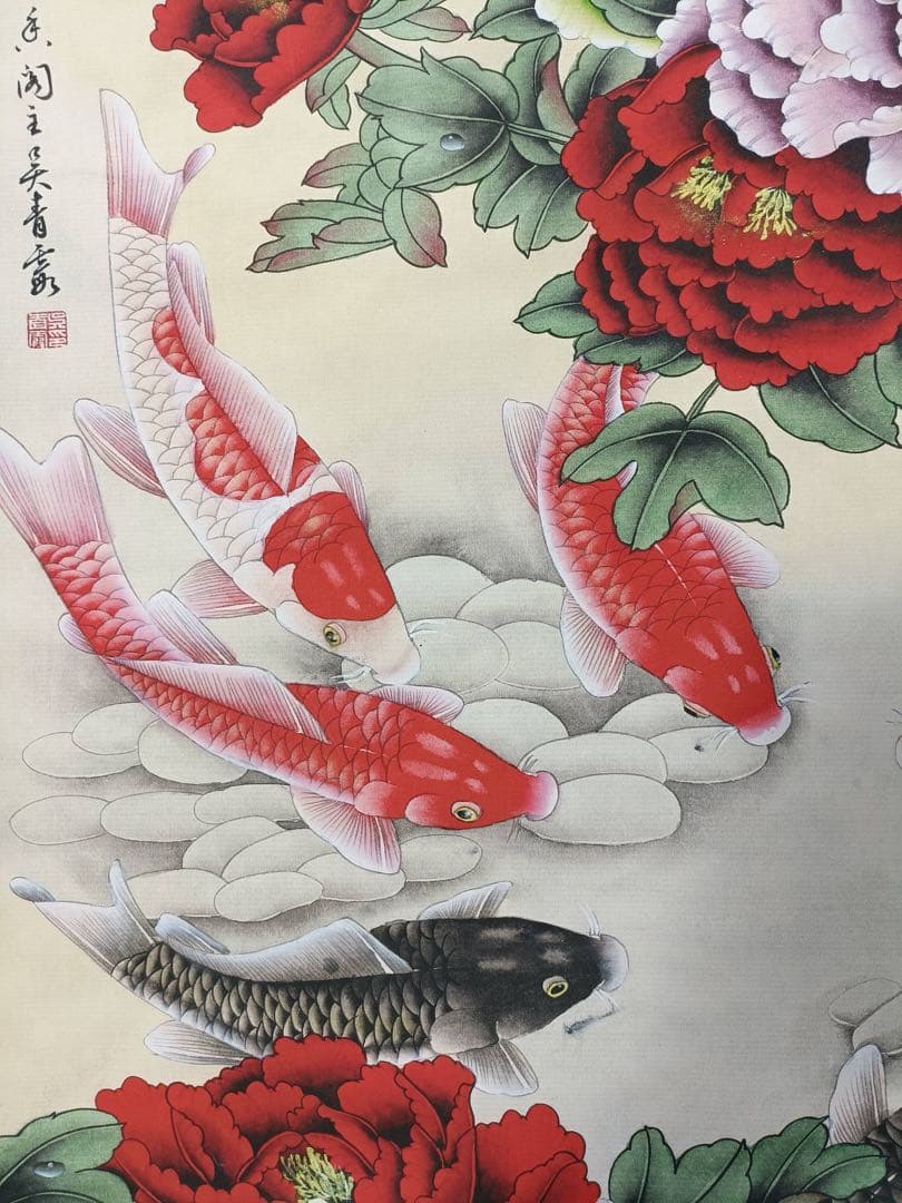 【吴青霞】鲤鱼图 中国画 掛け軸 水墨画 和室 玄関 茶室 壁掛け 美術品