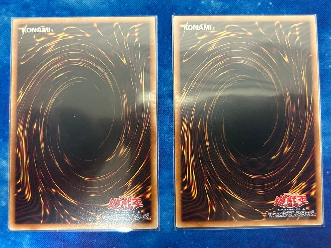 ティマイオスの眼光、滅びの黒魔術師　2枚セット　遊戯王