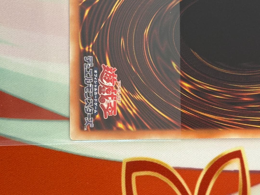 遊戯王　増殖するクリボー　グランドマスターレア　アジア