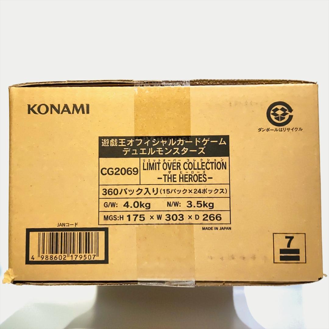遊戯王 リミットオーバーコレクション ヒーローズ &スペシャルパック 1カートン