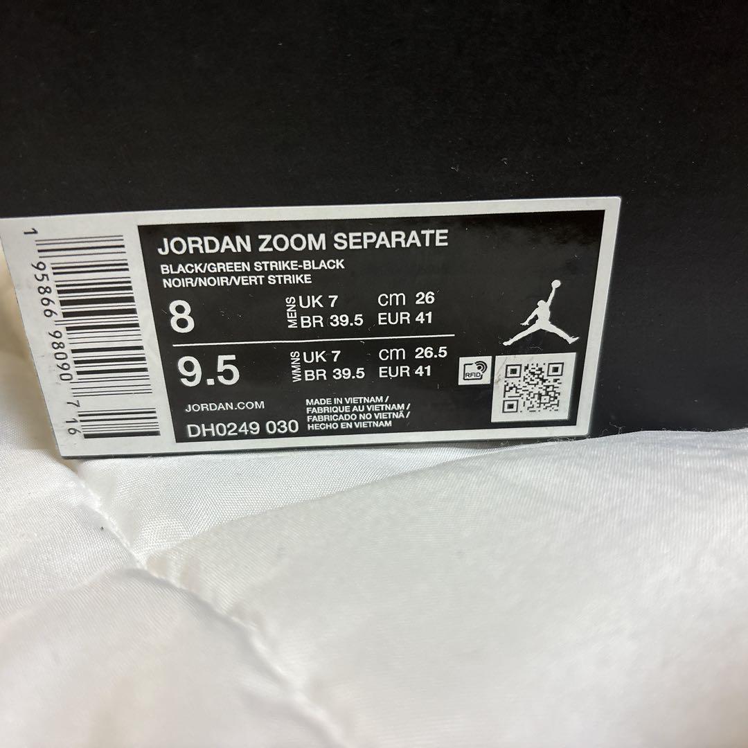 【新品】NIKE JORDAN ZOOM SEPARATE ジョーダン バッシュ