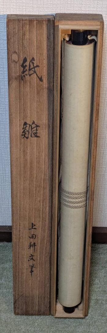 【真作】掛軸　上田耕文　立雛図　雅趣あふれる節句画　合箱入　V22