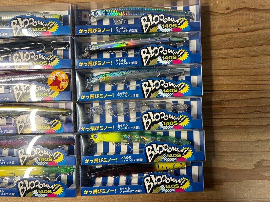 ブルーブルーBlueBlueブローウィン140セット