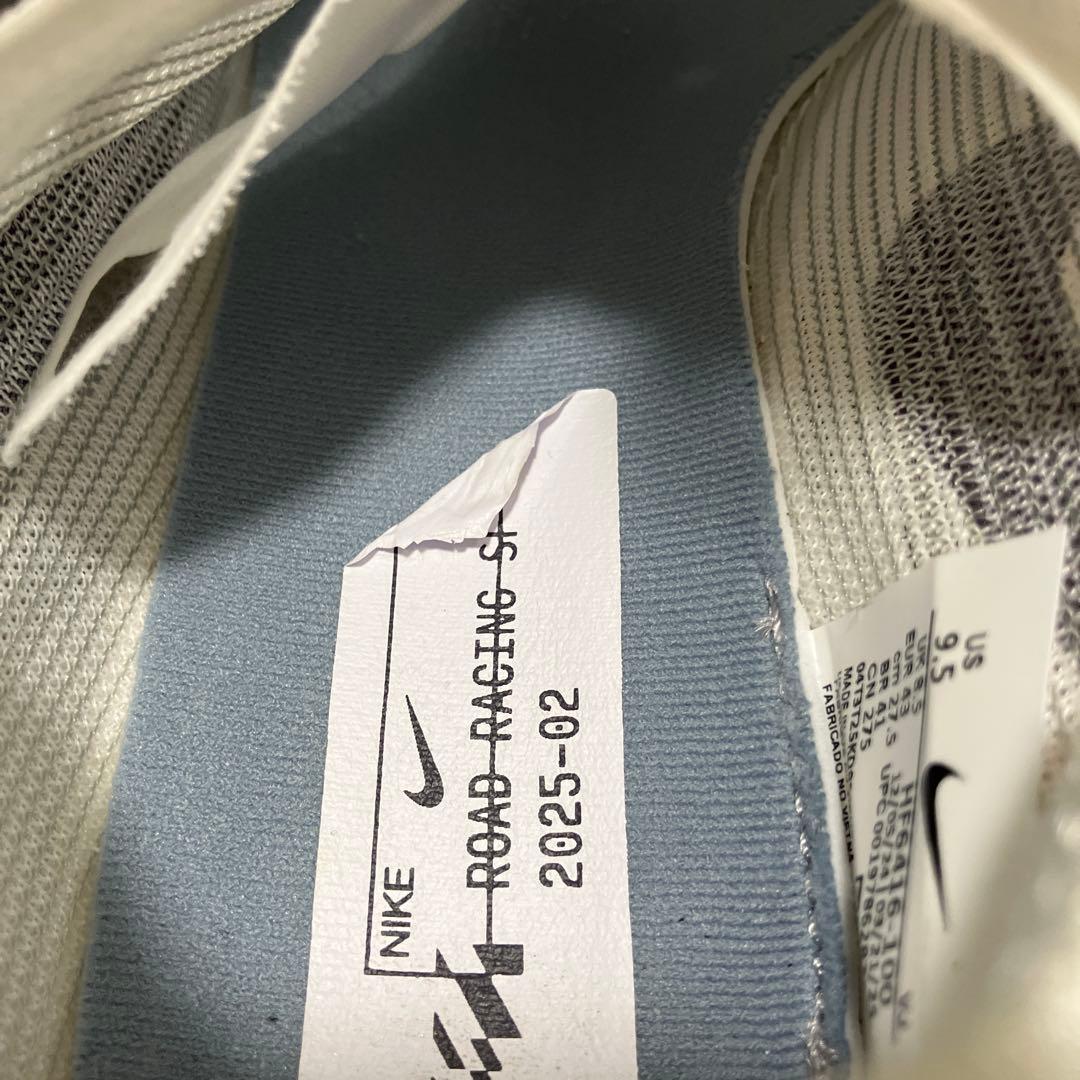 NIKE ストリークフライ2 27.5cm