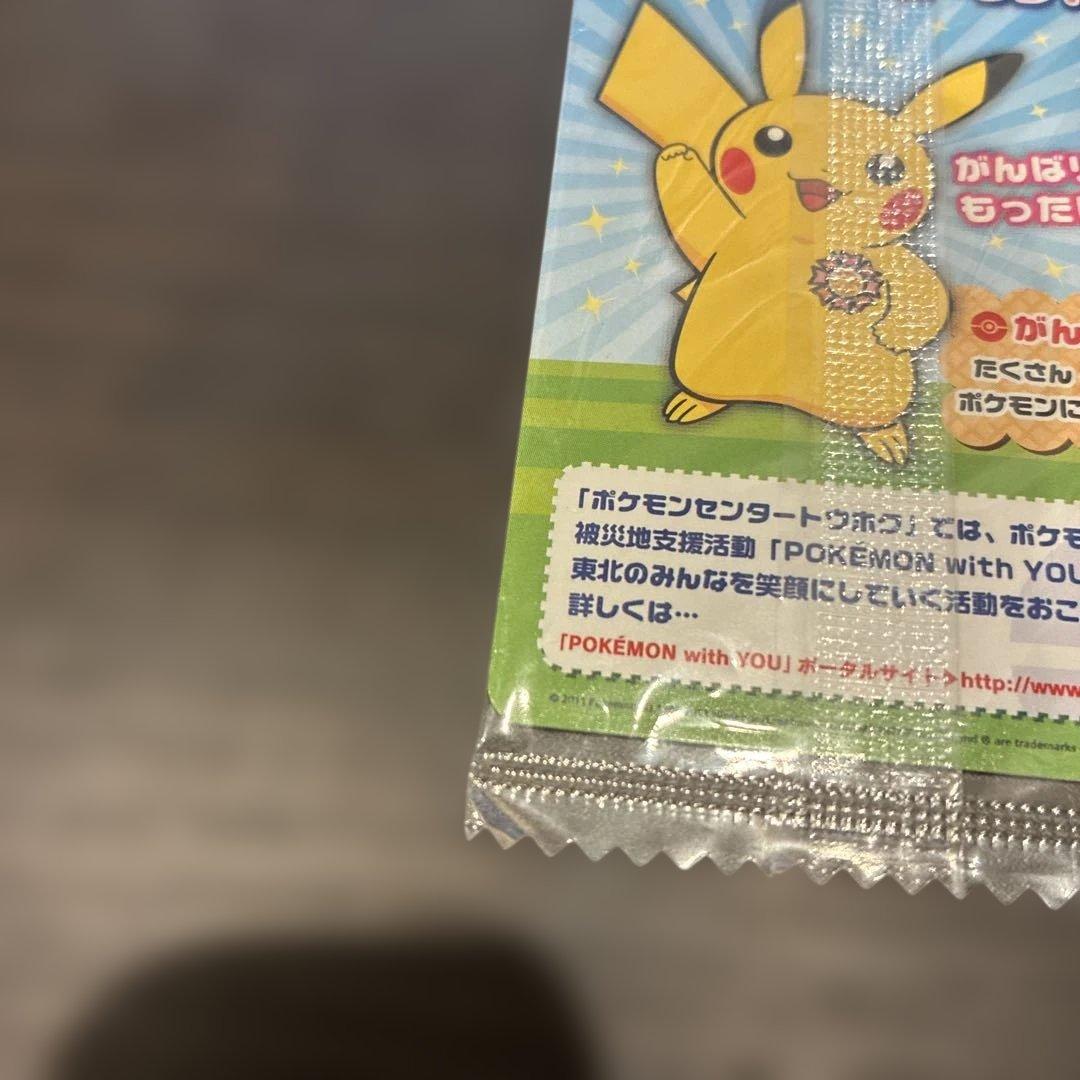 ピカチュウ ポケモンカード 120/BW-P 未開封 ポケモンセンタートウホク