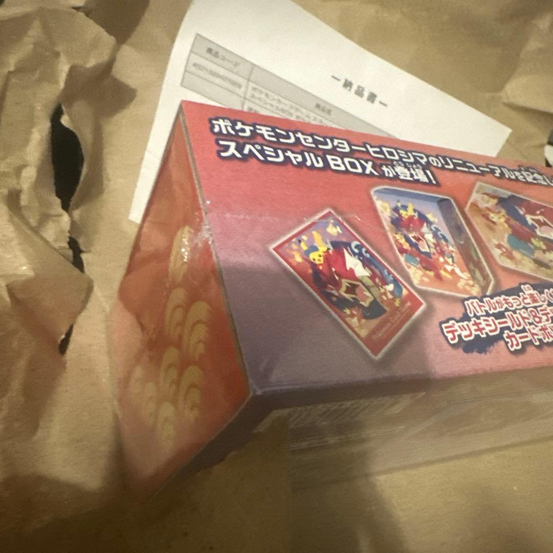 ポケモンカードゲーム スペシャルBOX