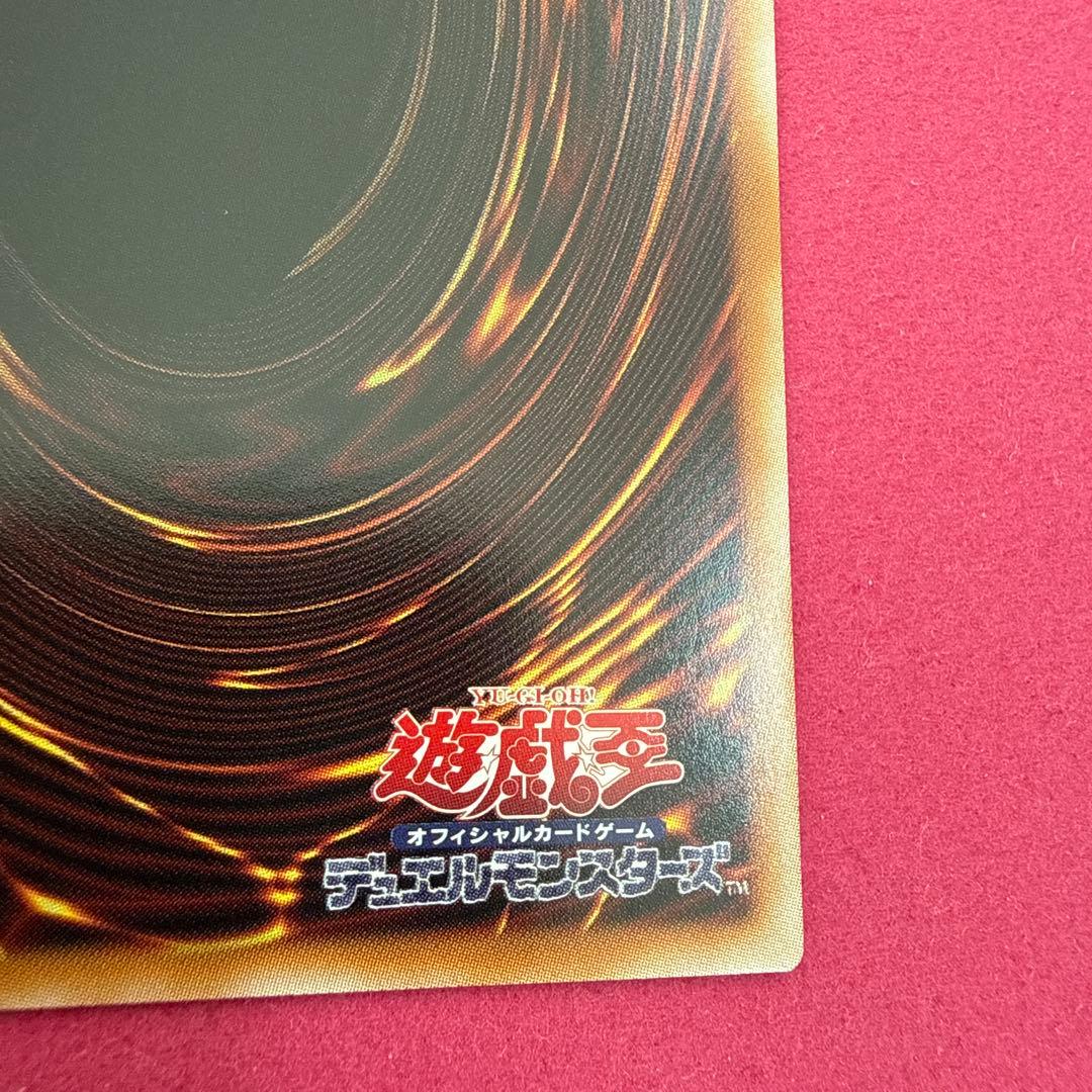 遊戯王　黒魔導のカーテン　プリズマテックシークレットレア