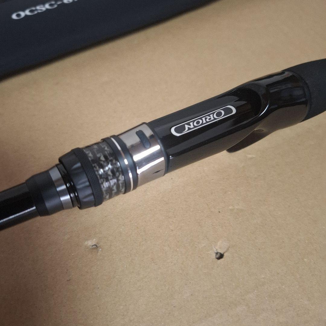 エバーグリーン　オライオン　OCSC-67MH　　ユミハリ　新品　送料込み