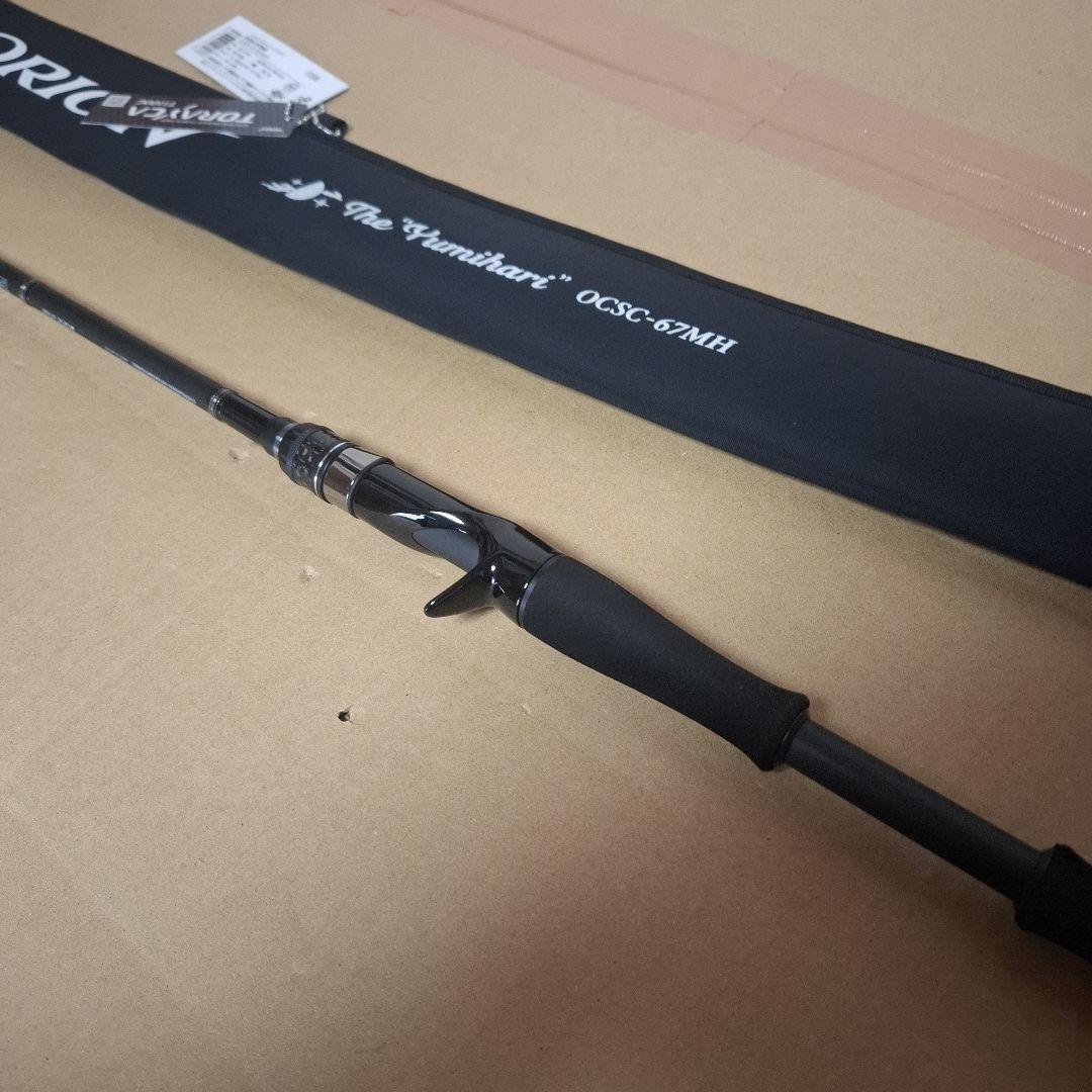 エバーグリーン　オライオン　OCSC-67MH　　ユミハリ　新品　送料込み