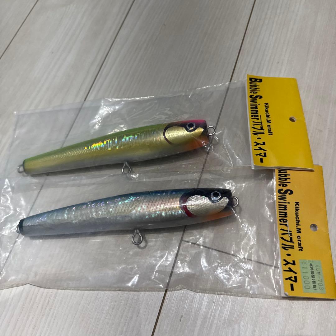 ⑦ kikuchi m craft バブル　スイマー バブルスイマー　18センチ