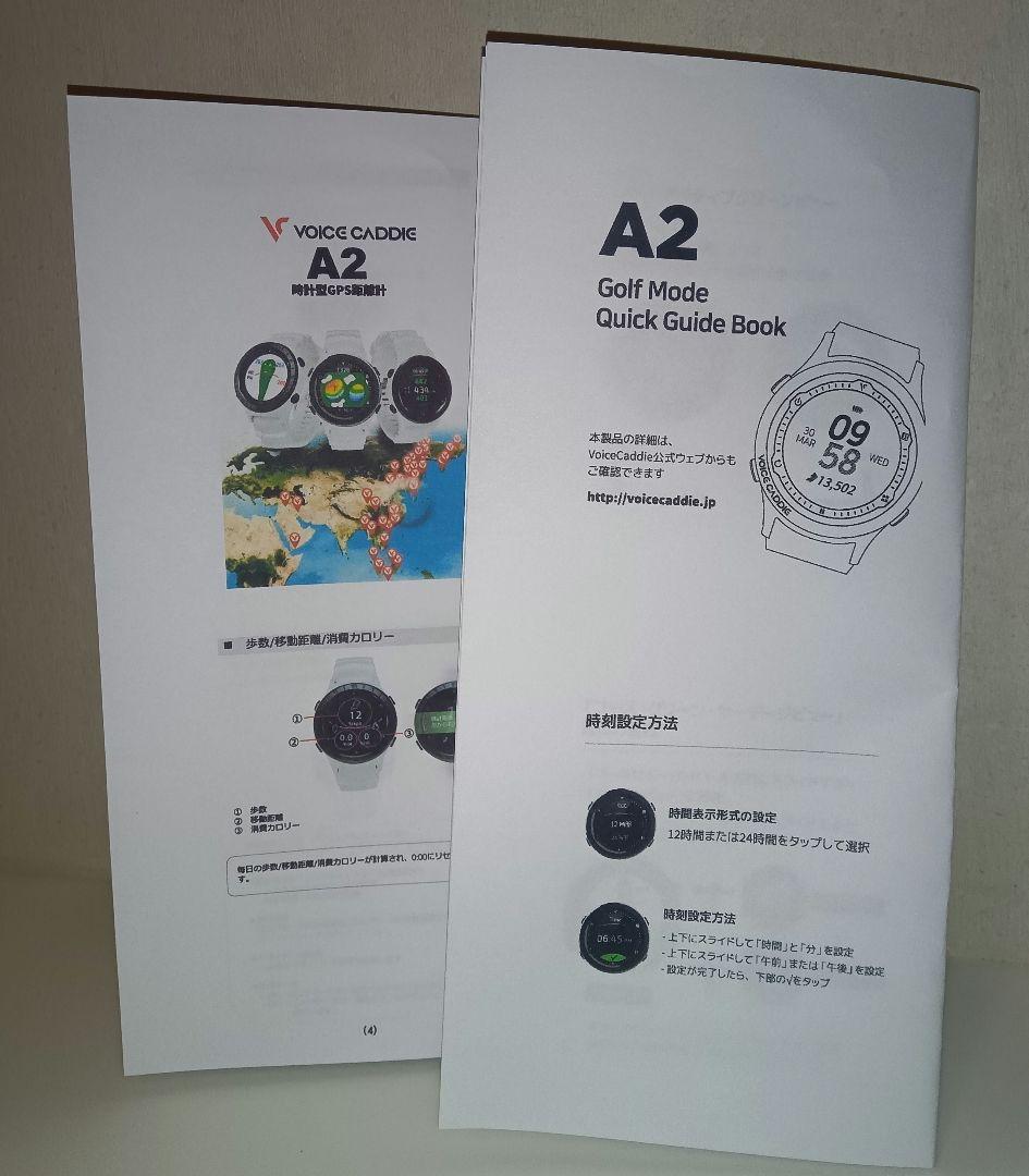 【sada】VOICE CADDIE A2 ゴルフ用距離計 ホワイト